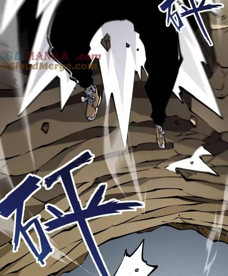 Ta Dựa Vào Nhặt Rác Trở Thành Vương Giả: Chapter 26.1