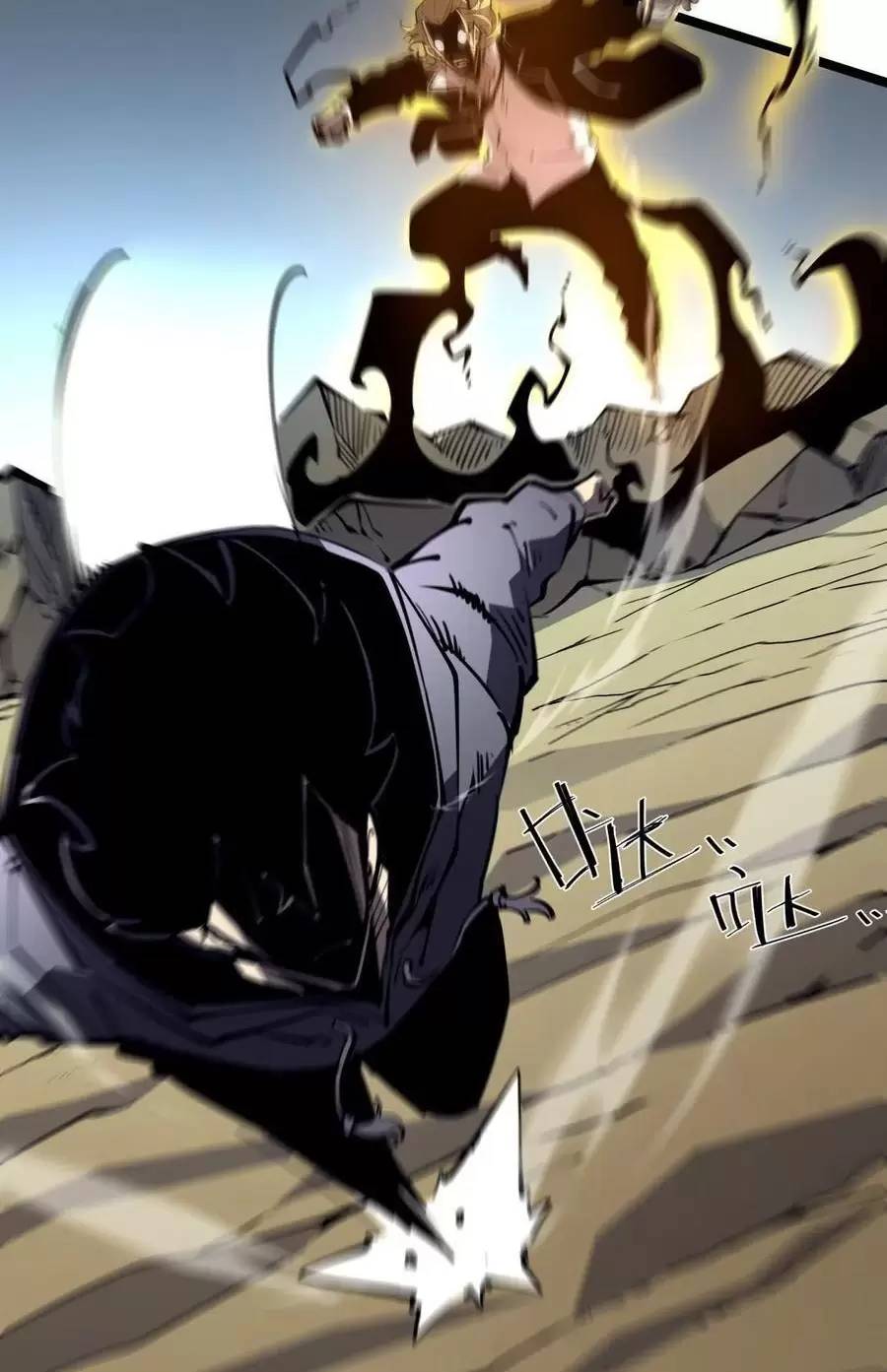 Ta Dựa Vào Nhặt Rác Trở Thành Vương Giả: Chapter 26.1