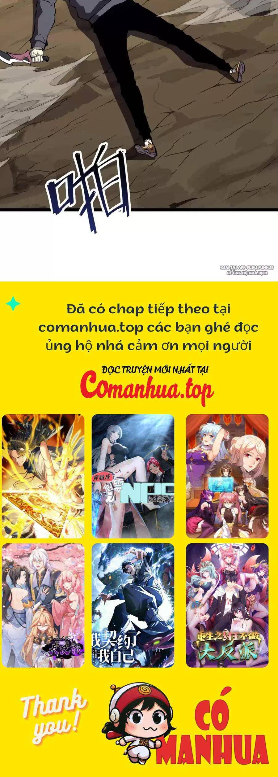 Ta Dựa Vào Nhặt Rác Trở Thành Vương Giả: Chapter 26.1