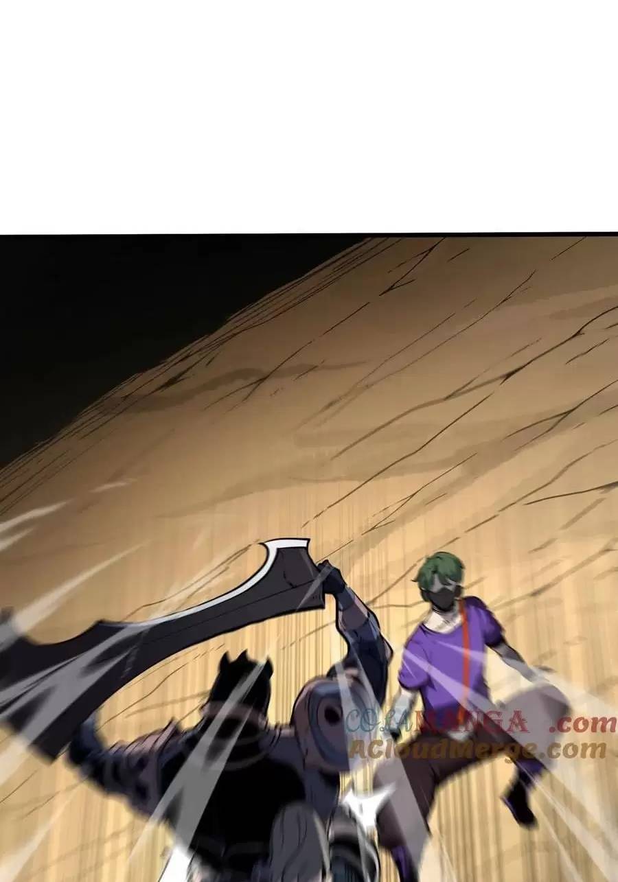 Ta Dựa Vào Nhặt Rác Trở Thành Vương Giả: Chapter 26.1