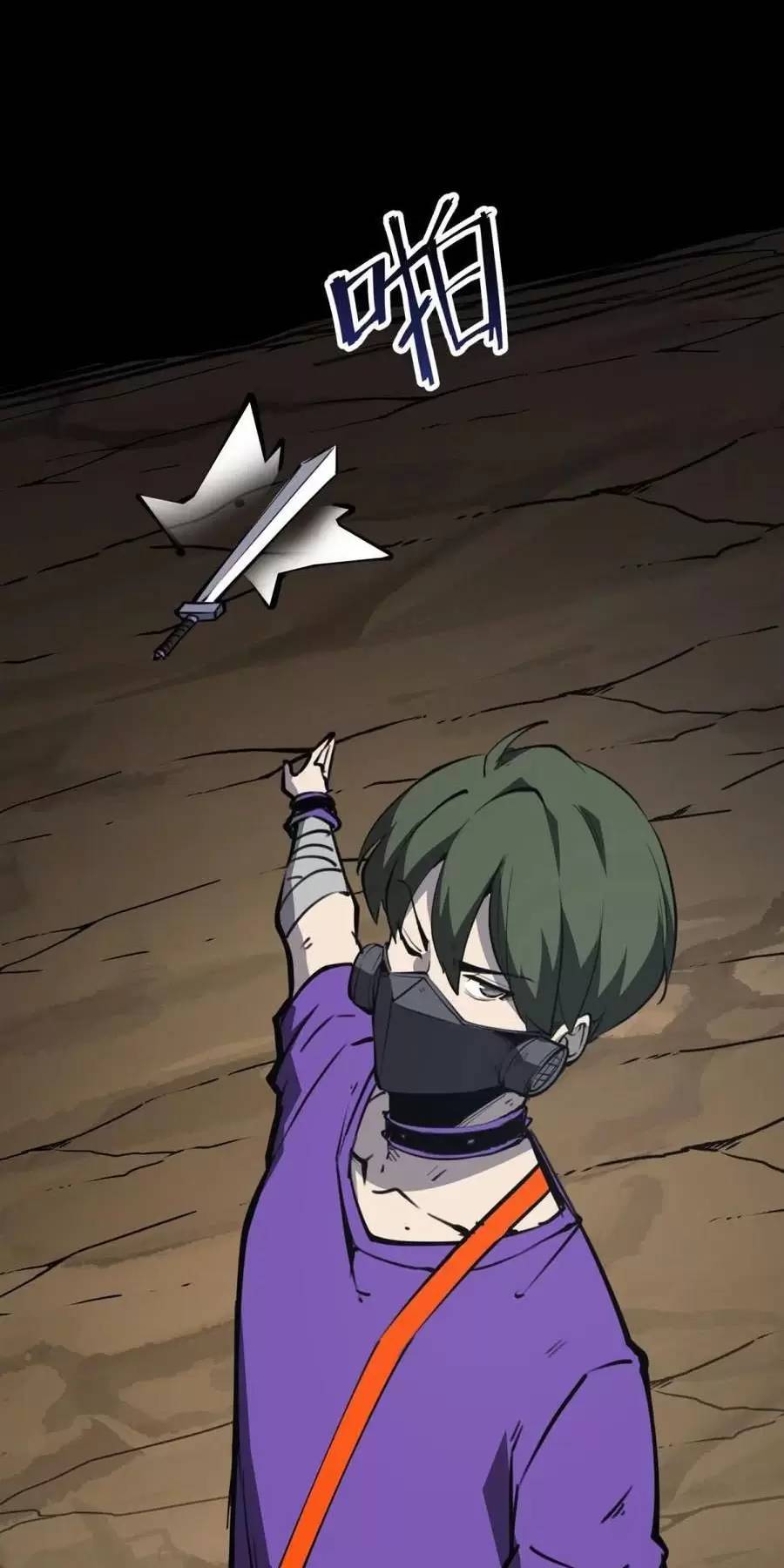 Ta Dựa Vào Nhặt Rác Trở Thành Vương Giả: Chapter 26.2