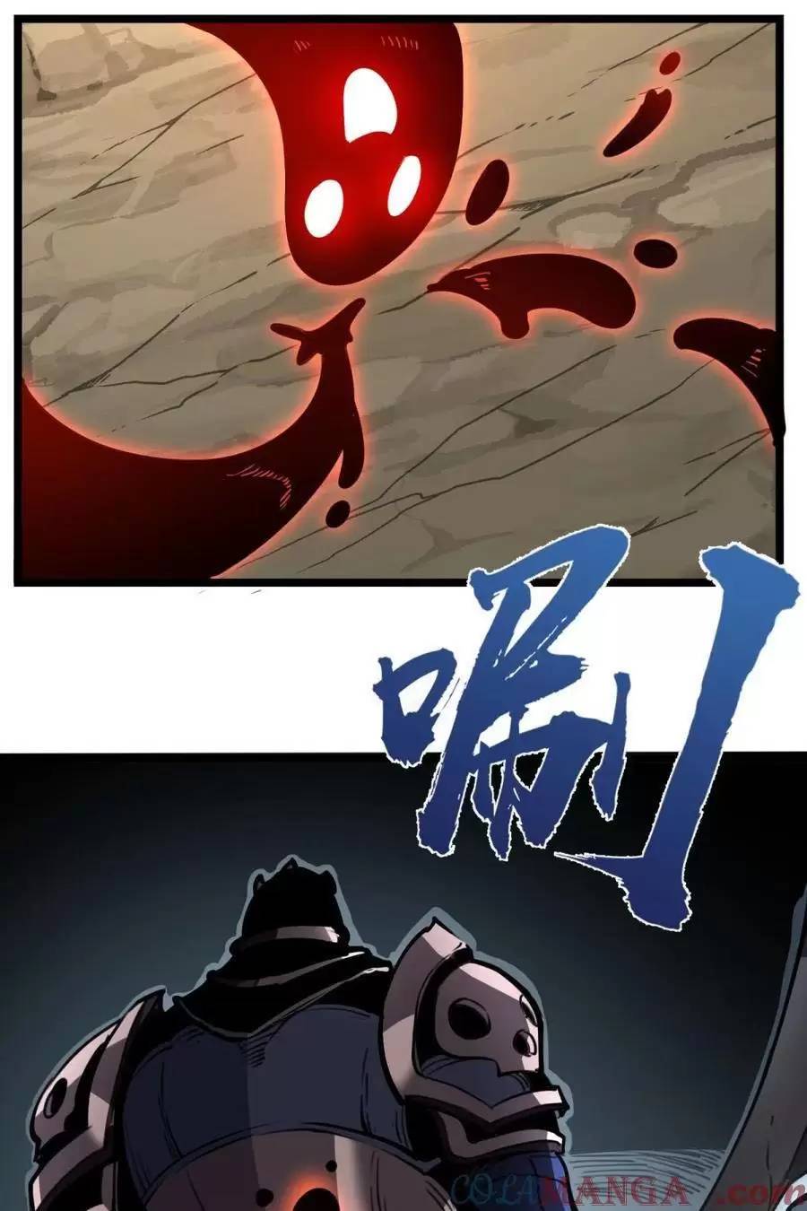 Ta Dựa Vào Nhặt Rác Trở Thành Vương Giả: Chapter 26.2