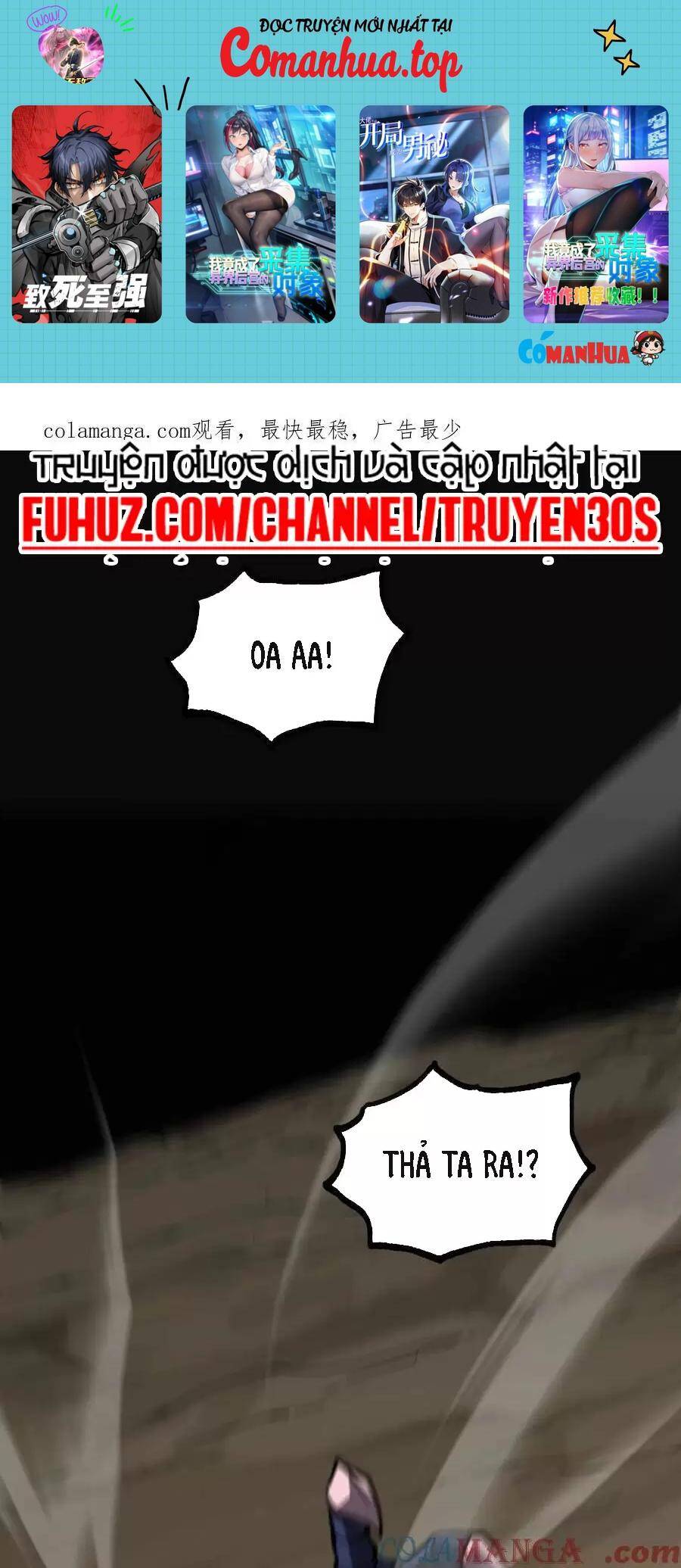 Ta Dựa Vào Nhặt Rác Trở Thành Vương Giả: Chapter 27.1