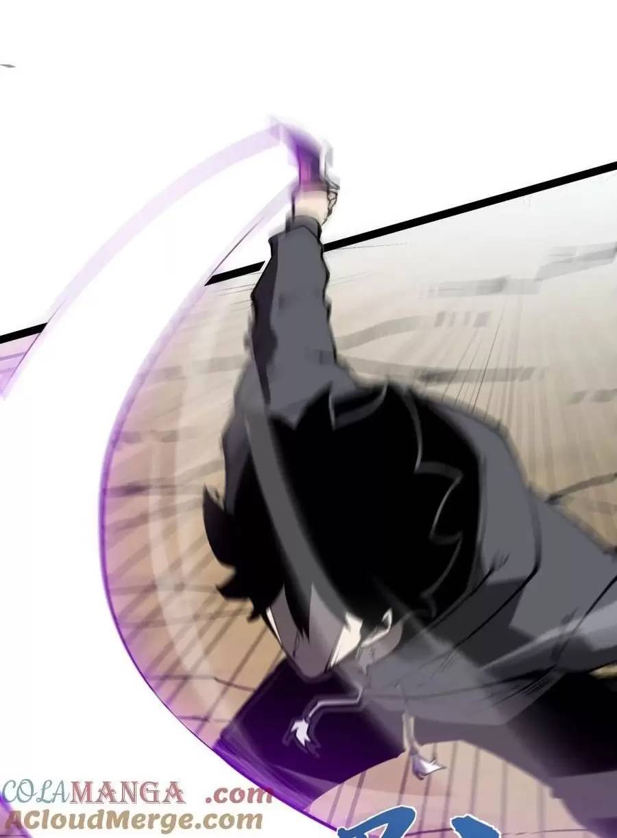 Ta Dựa Vào Nhặt Rác Trở Thành Vương Giả: Chapter 27.1