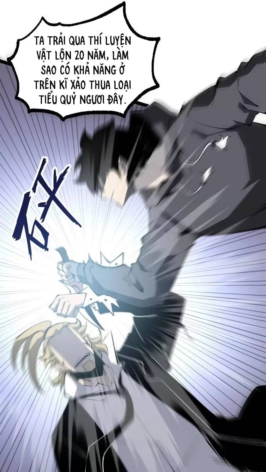 Ta Dựa Vào Nhặt Rác Trở Thành Vương Giả: Chapter 27.1