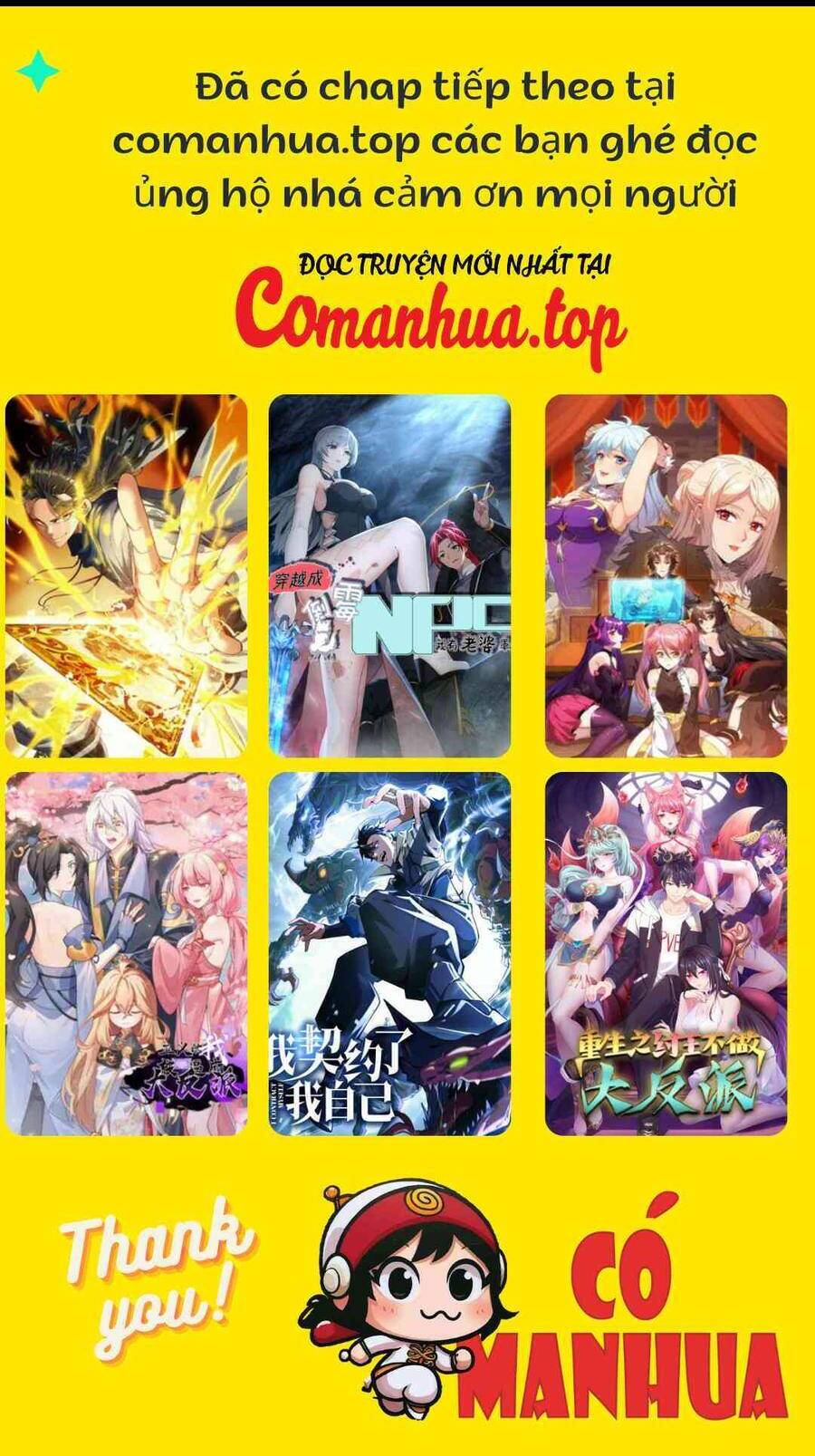 Ta Dựa Vào Nhặt Rác Trở Thành Vương Giả: Chapter 27.1