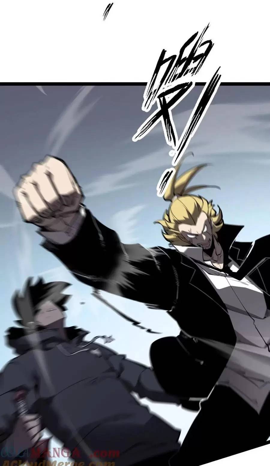 Ta Dựa Vào Nhặt Rác Trở Thành Vương Giả: Chapter 27.1