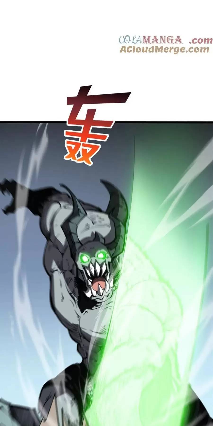 Ta Dựa Vào Nhặt Rác Trở Thành Vương Giả: Chapter 27.2