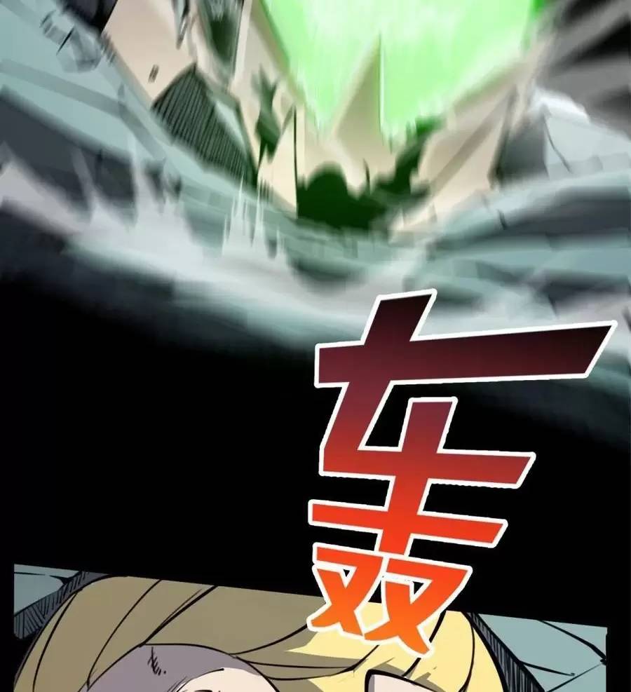 Ta Dựa Vào Nhặt Rác Trở Thành Vương Giả: Chapter 27.2