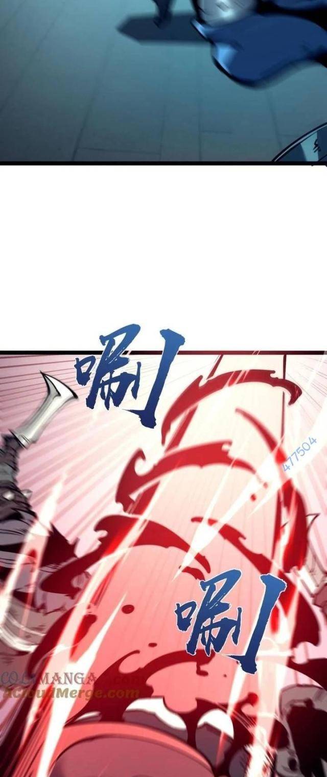 Ta Dựa Vào Nhặt Rác Trở Thành Vương Giả: Chapter 27