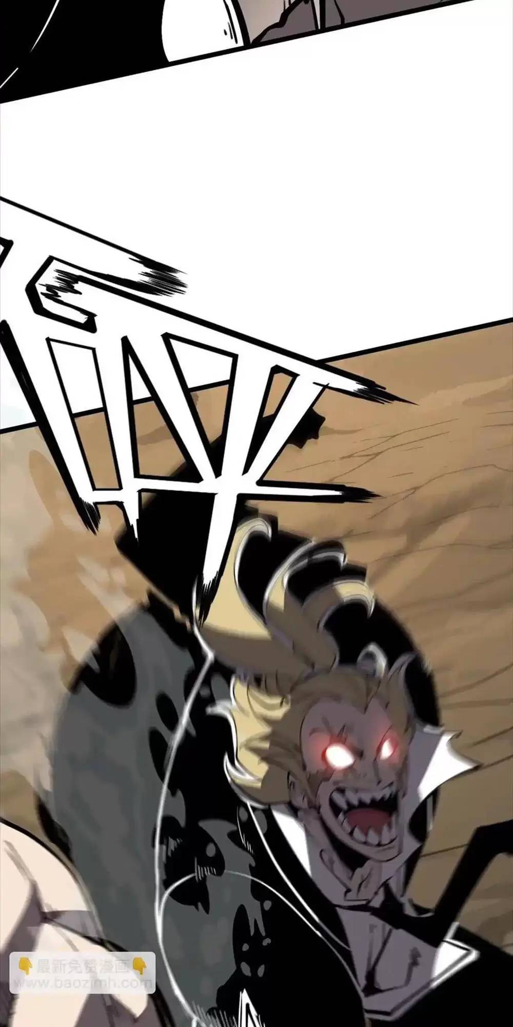 Ta Dựa Vào Nhặt Rác Trở Thành Vương Giả: Chapter 28.1