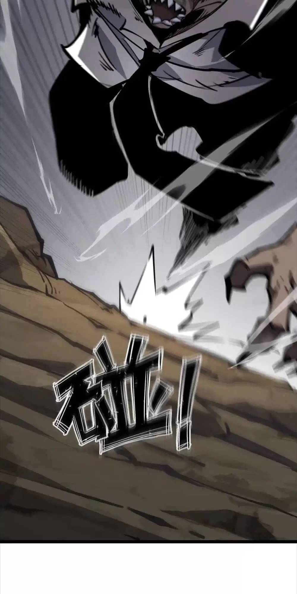 Ta Dựa Vào Nhặt Rác Trở Thành Vương Giả: Chapter 28.2