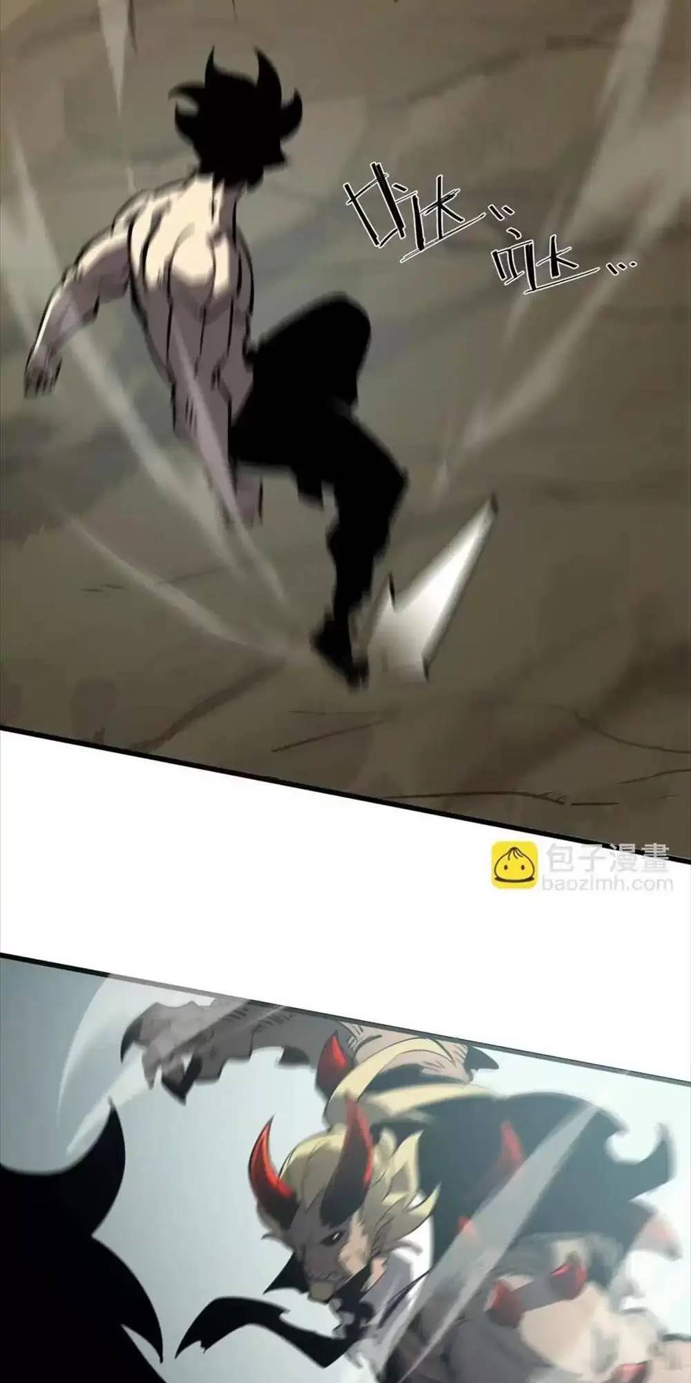 Ta Dựa Vào Nhặt Rác Trở Thành Vương Giả: Chapter 28.2