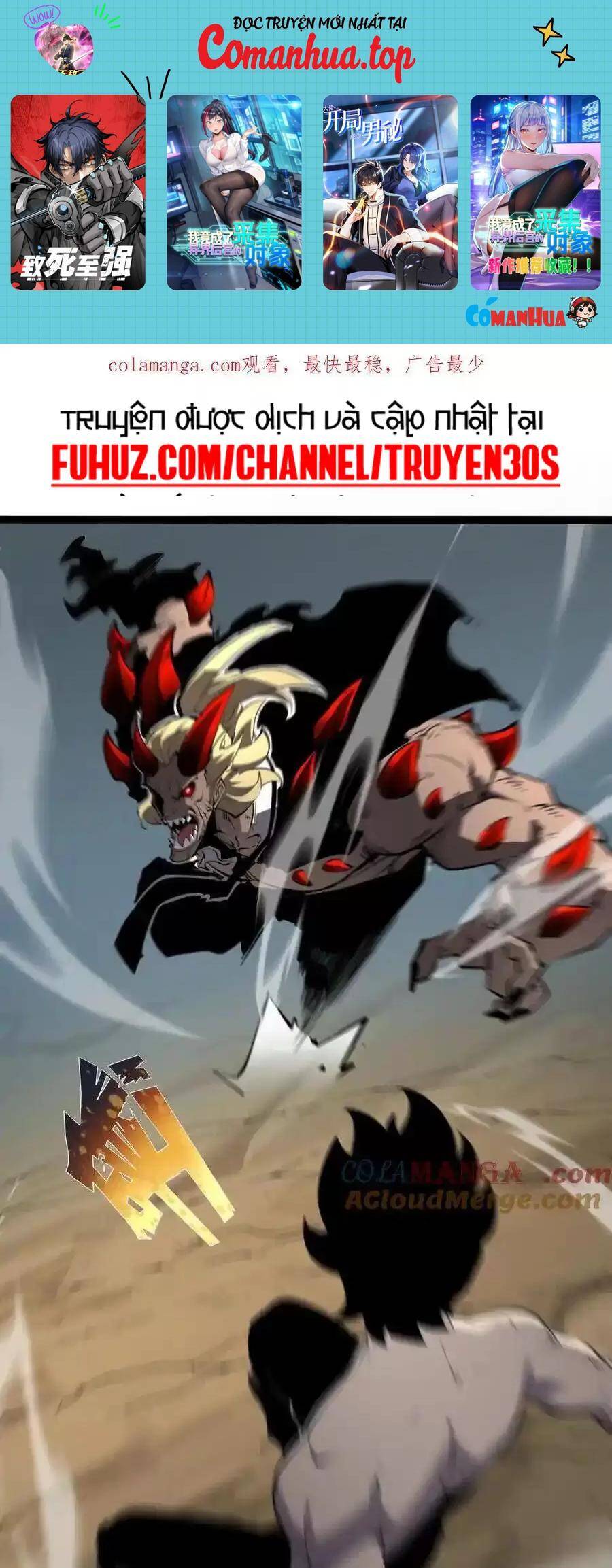 Ta Dựa Vào Nhặt Rác Trở Thành Vương Giả: Chapter 29.1