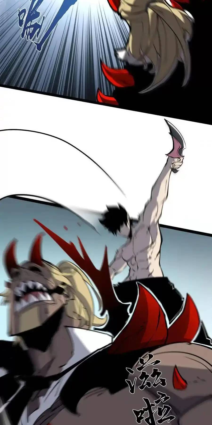 Ta Dựa Vào Nhặt Rác Trở Thành Vương Giả: Chapter 29.1