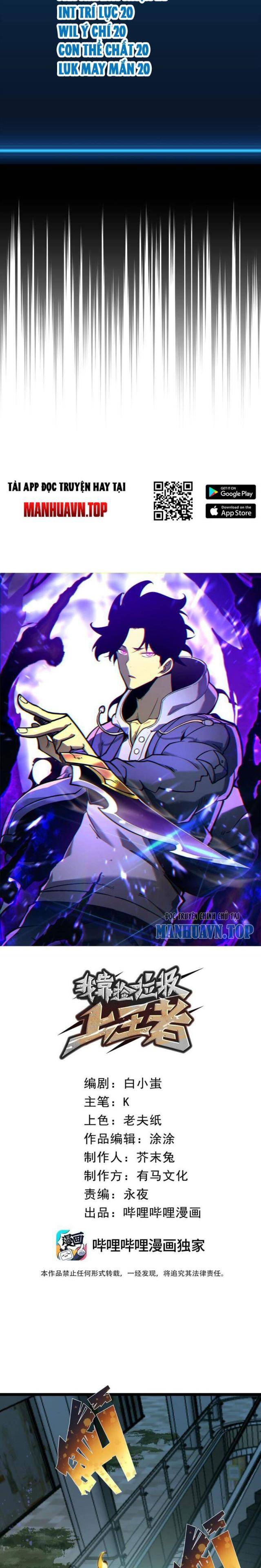 Ta Dựa Vào Nhặt Rác Trở Thành Vương Giả: Chapter 3