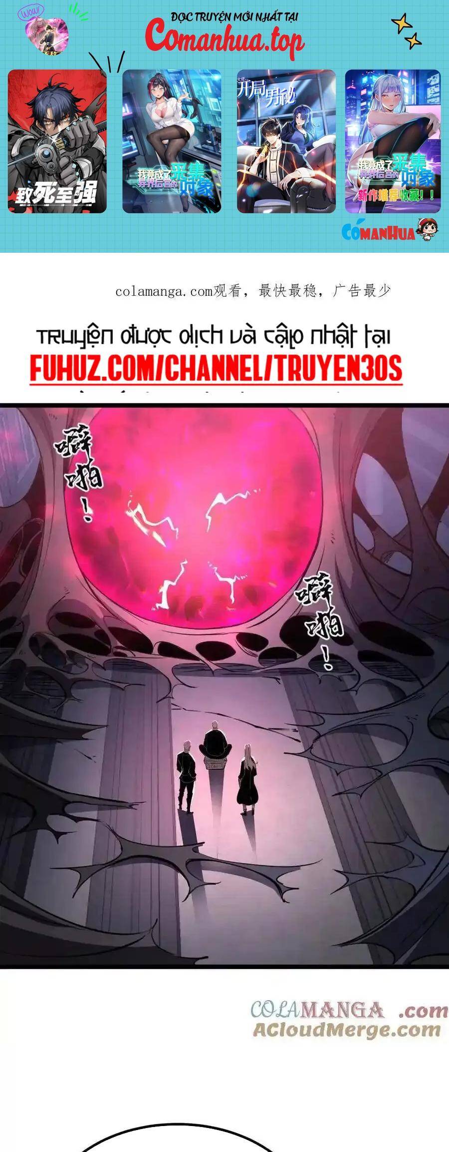 Ta Dựa Vào Nhặt Rác Trở Thành Vương Giả: Chapter 30.1