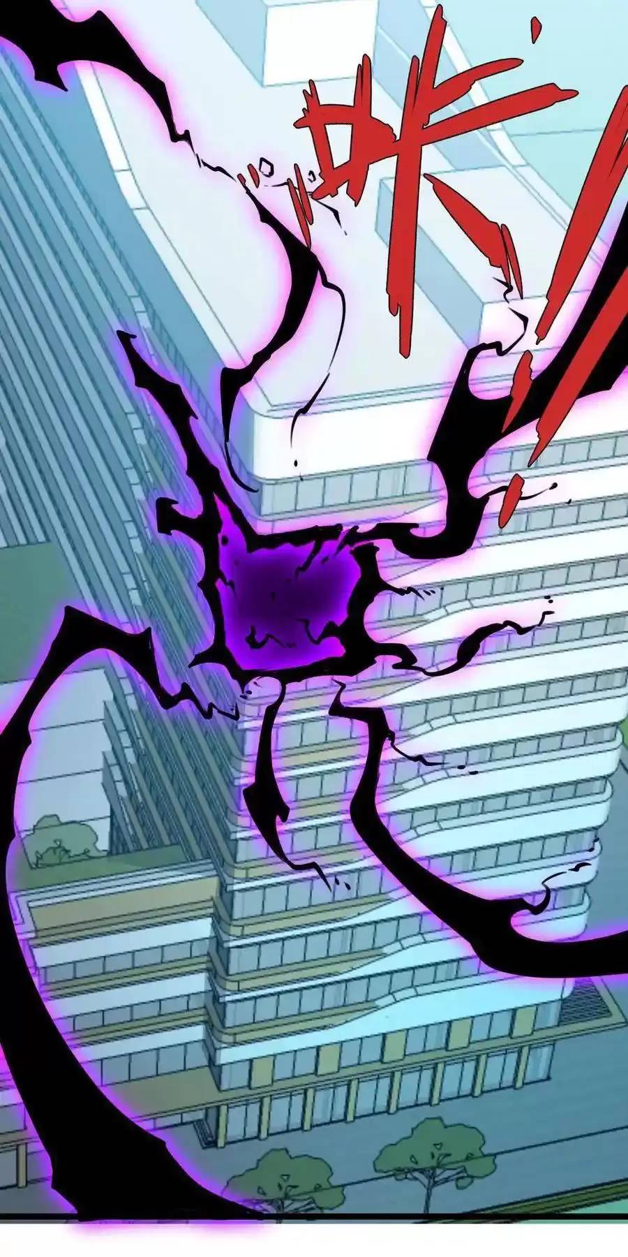 Ta Dựa Vào Nhặt Rác Trở Thành Vương Giả: Chapter 30.1