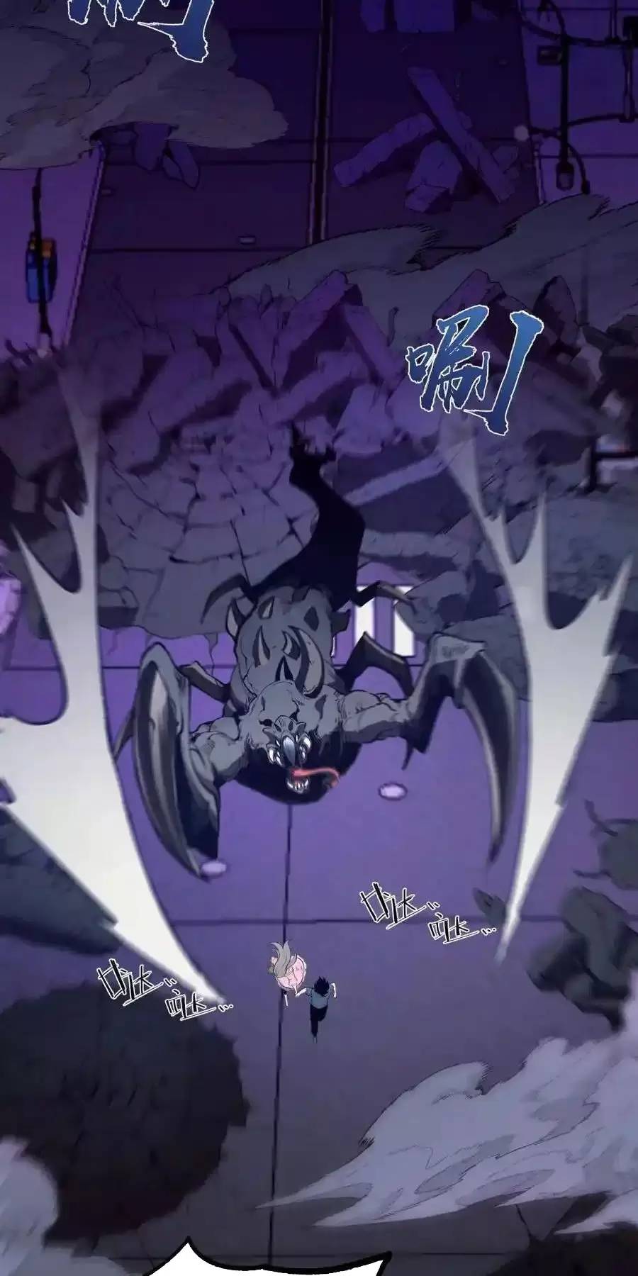 Ta Dựa Vào Nhặt Rác Trở Thành Vương Giả: Chapter 30.1