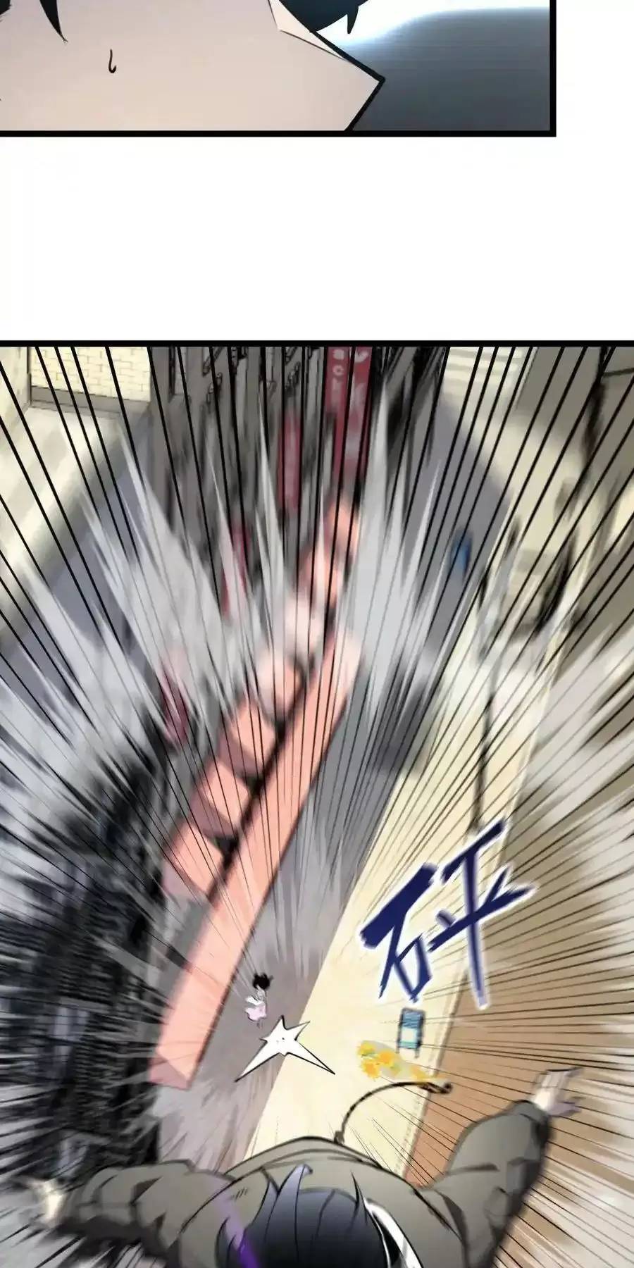 Ta Dựa Vào Nhặt Rác Trở Thành Vương Giả: Chapter 30.2