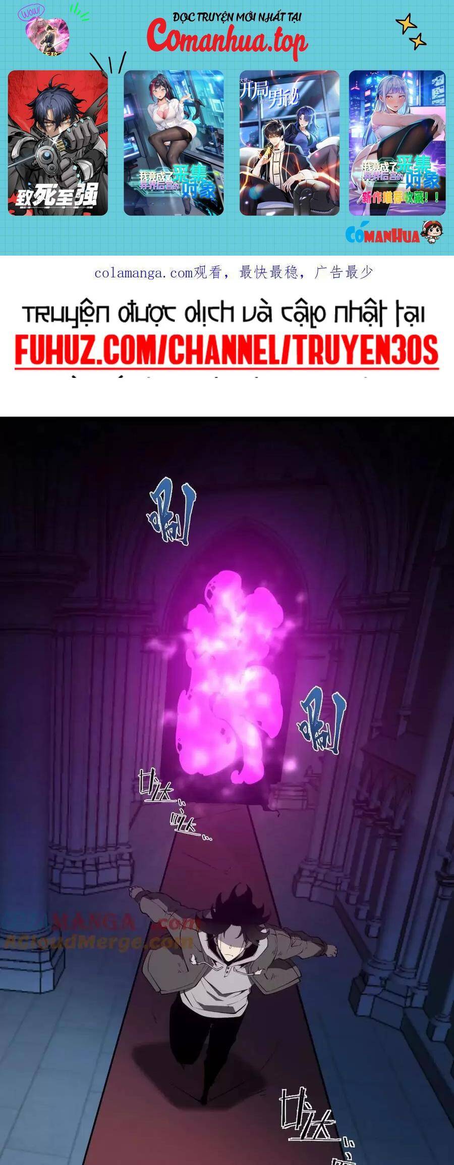 Ta Dựa Vào Nhặt Rác Trở Thành Vương Giả: Chapter 31.1