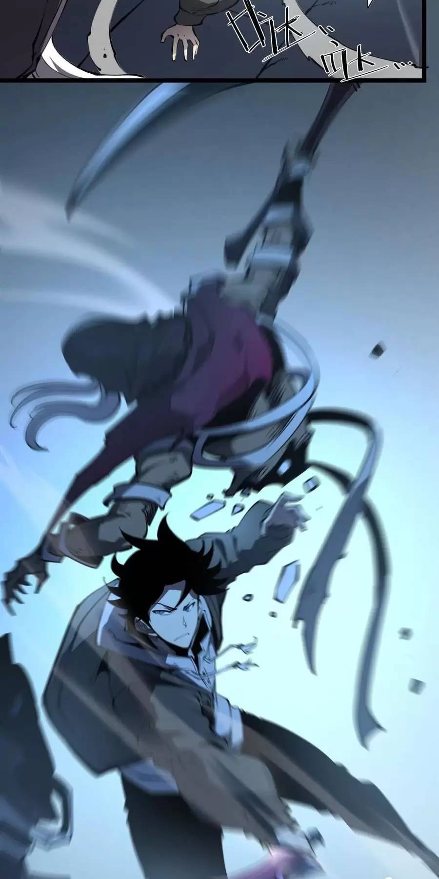 Ta Dựa Vào Nhặt Rác Trở Thành Vương Giả: Chapter 31.1