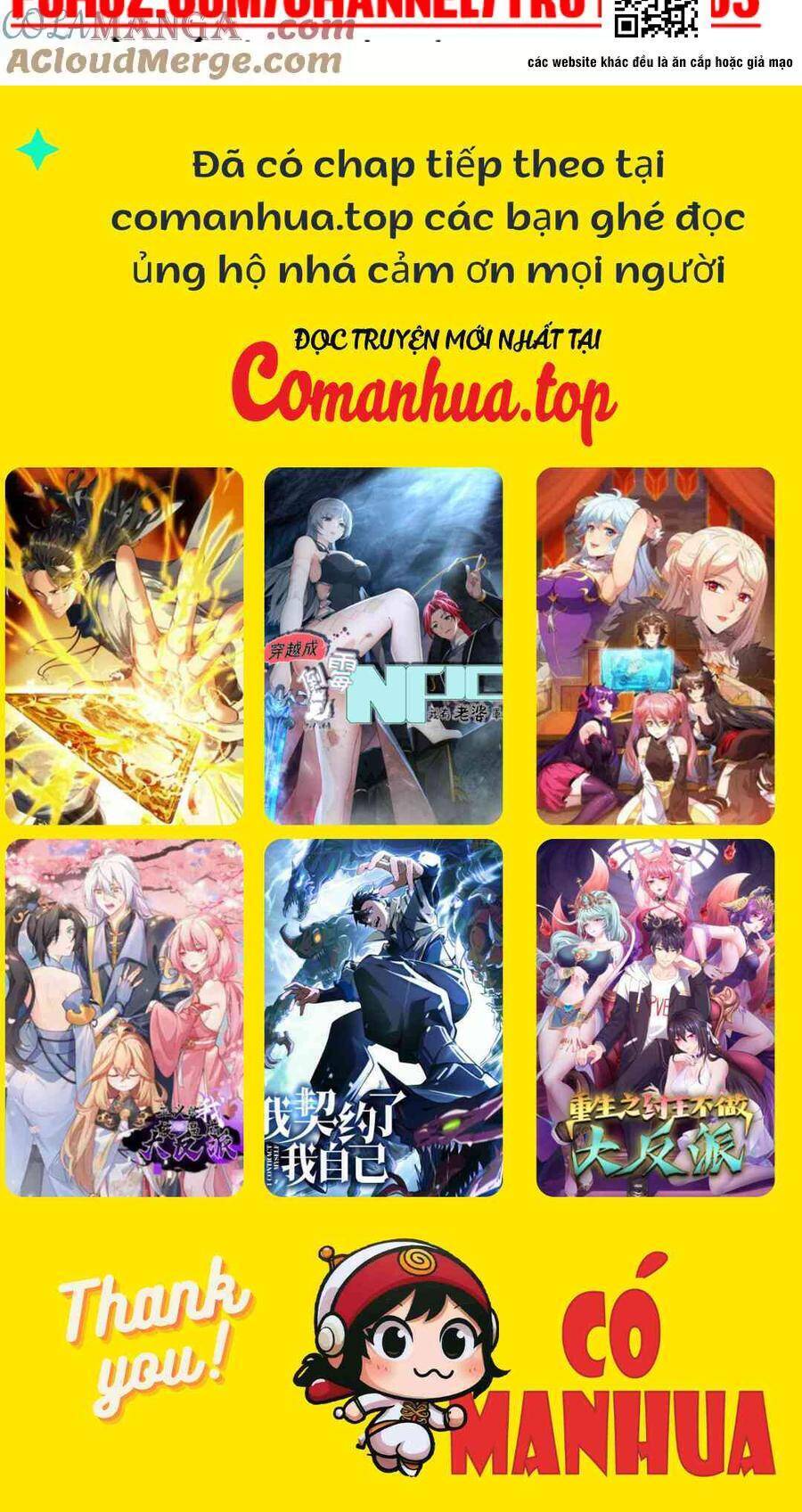 Ta Dựa Vào Nhặt Rác Trở Thành Vương Giả: Chapter 31.1