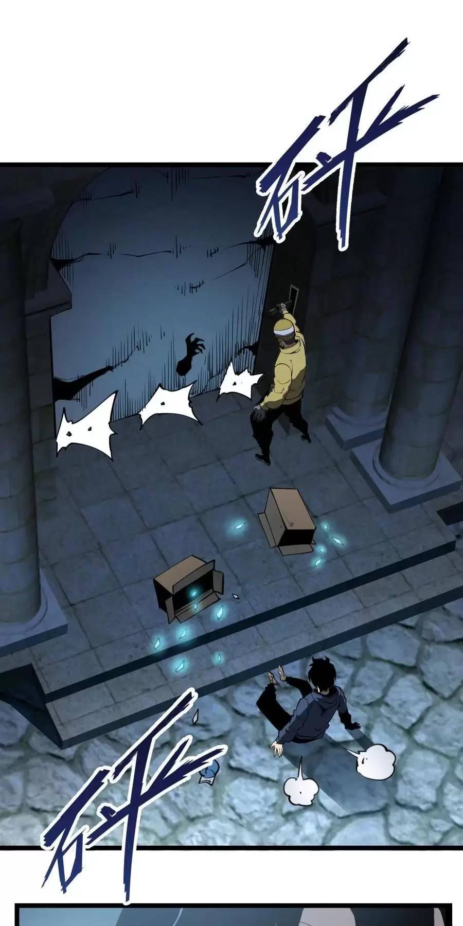 Ta Dựa Vào Nhặt Rác Trở Thành Vương Giả: Chapter 31.2