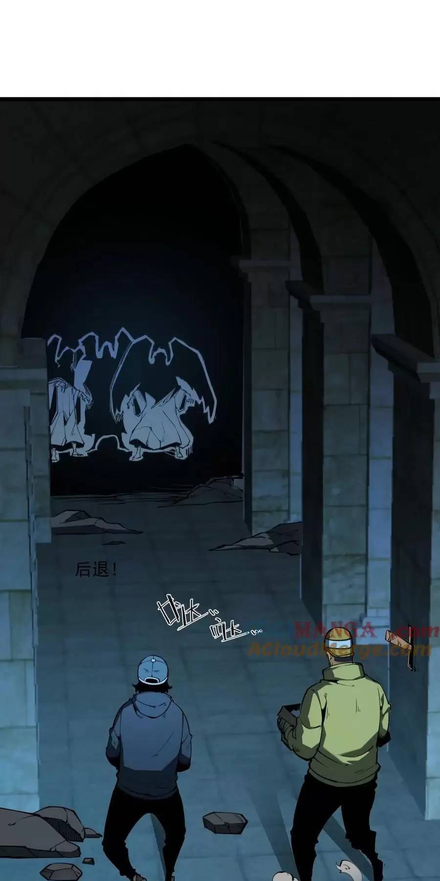 Ta Dựa Vào Nhặt Rác Trở Thành Vương Giả: Chapter 31.2