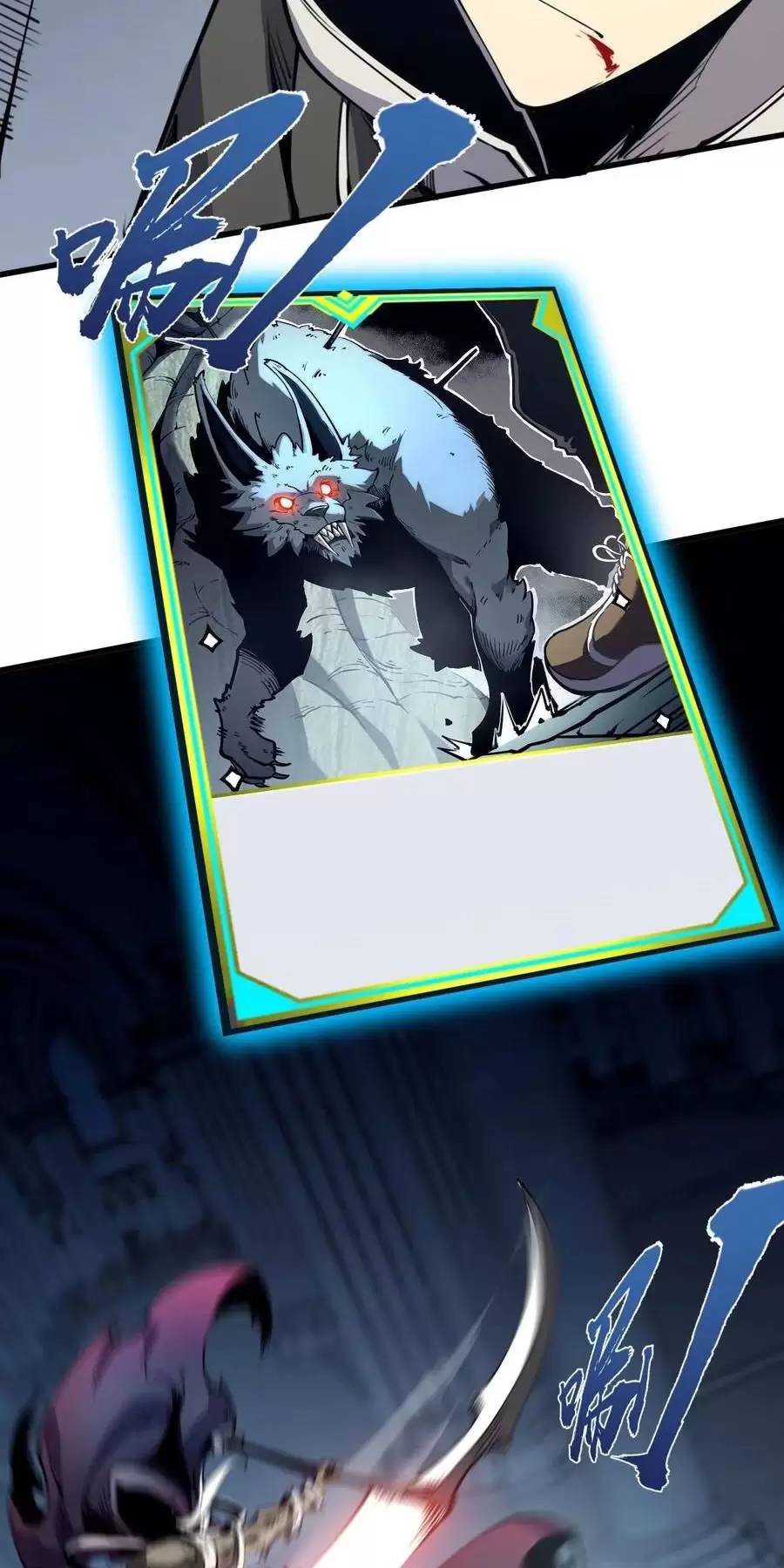 Ta Dựa Vào Nhặt Rác Trở Thành Vương Giả: Chapter 31.2