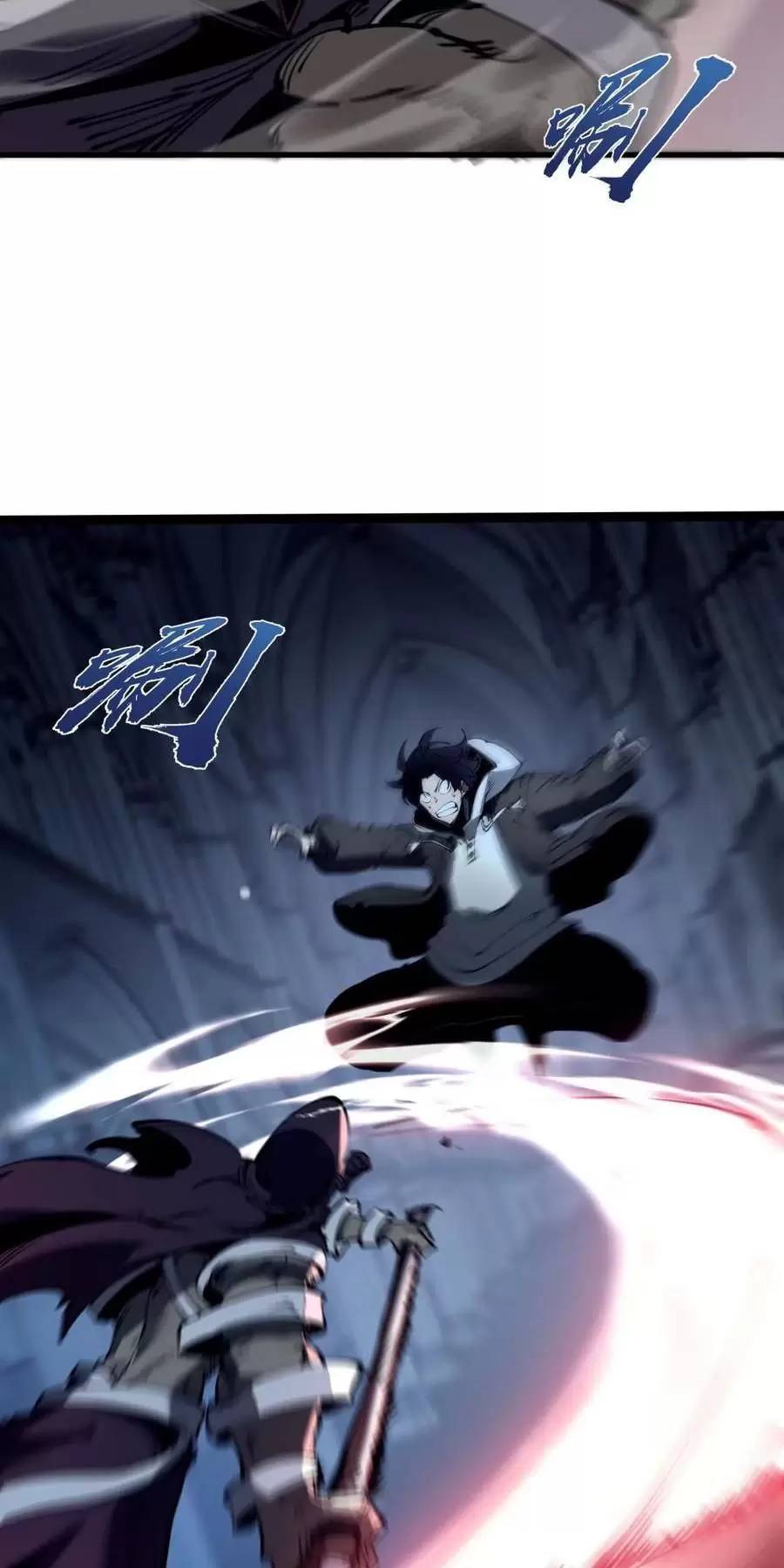 Ta Dựa Vào Nhặt Rác Trở Thành Vương Giả: Chapter 31.2