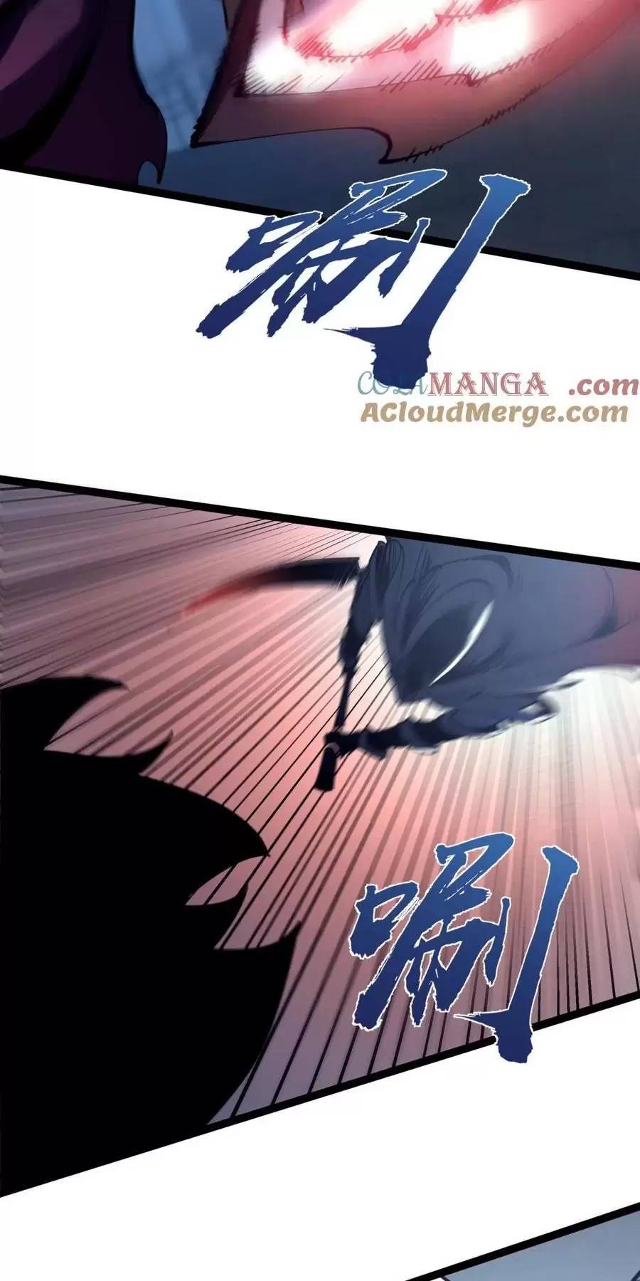 Ta Dựa Vào Nhặt Rác Trở Thành Vương Giả: Chapter 31.2