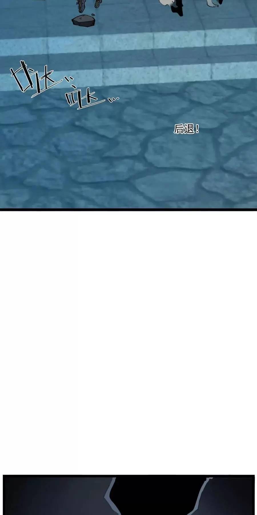 Ta Dựa Vào Nhặt Rác Trở Thành Vương Giả: Chapter 31.2