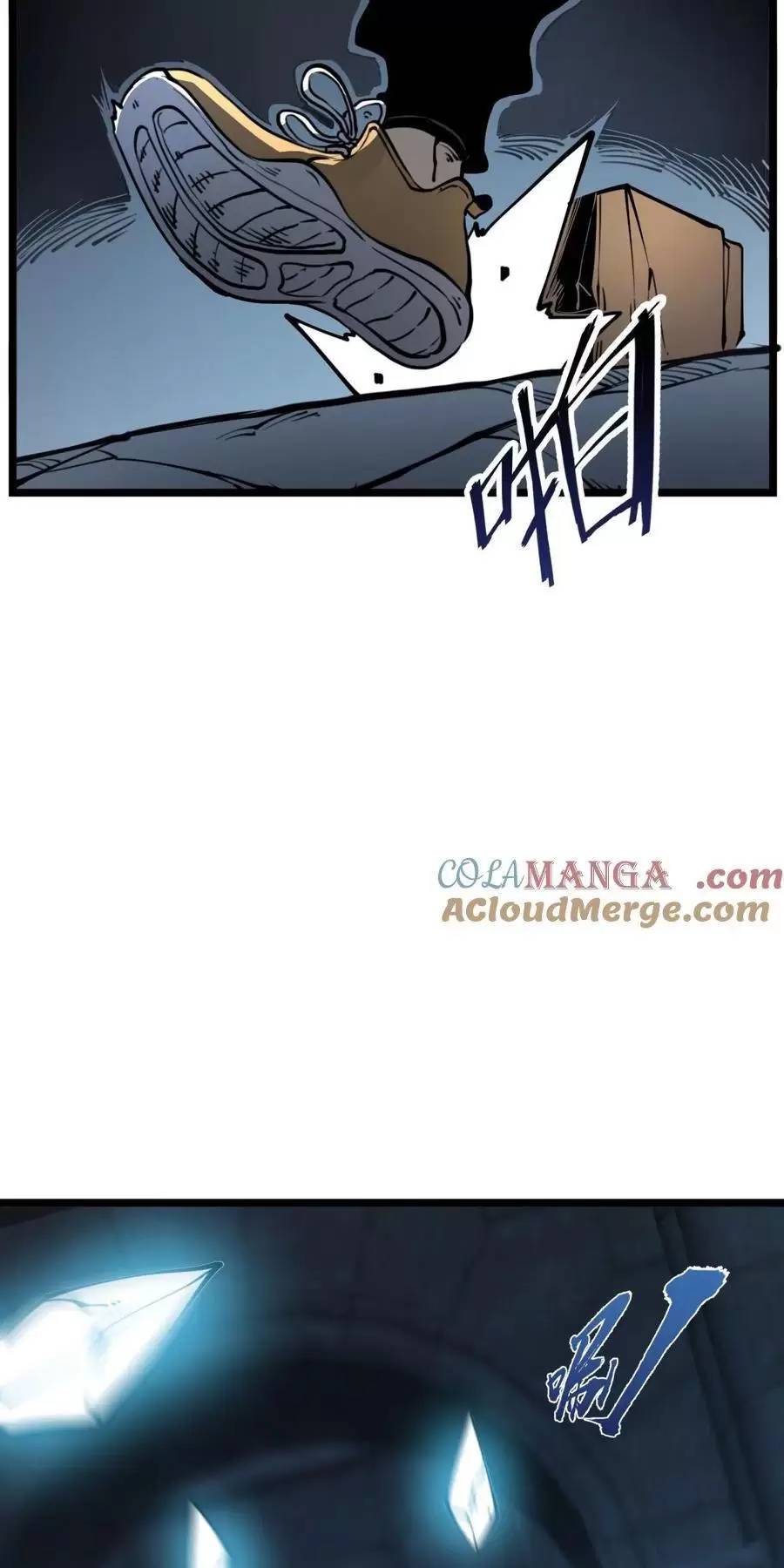 Ta Dựa Vào Nhặt Rác Trở Thành Vương Giả: Chapter 31.2