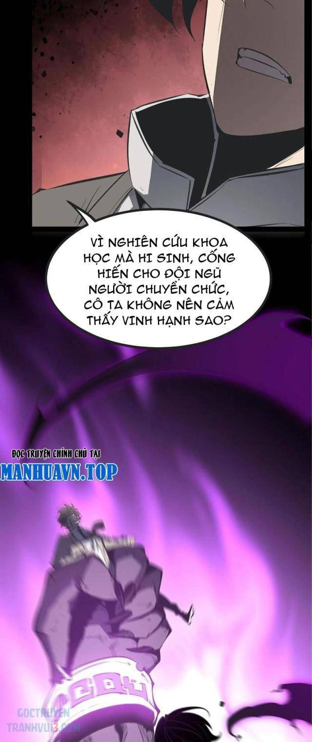 Ta Dựa Vào Nhặt Rác Trở Thành Vương Giả: Chapter 33