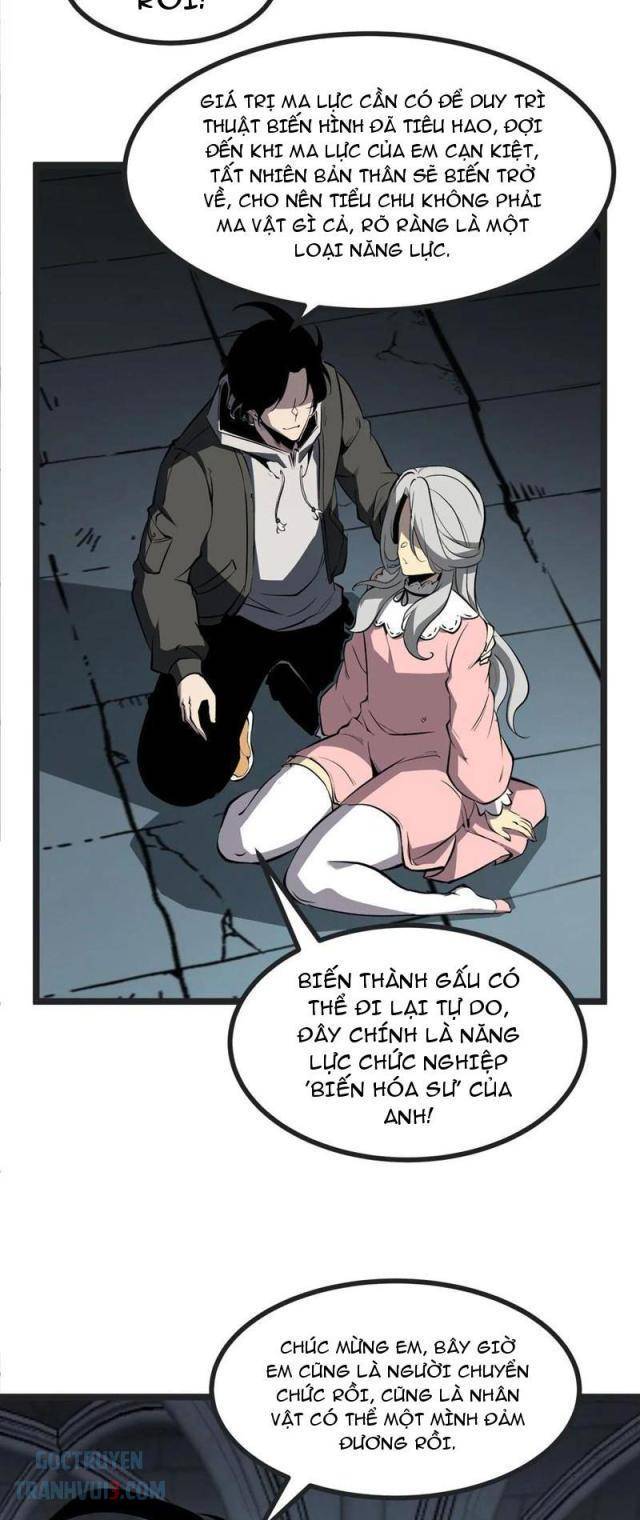 Ta Dựa Vào Nhặt Rác Trở Thành Vương Giả: Chapter 33