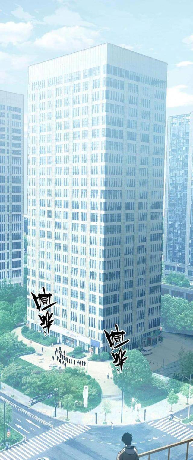 Ta Dựa Vào Nhặt Rác Trở Thành Vương Giả: Chapter 34