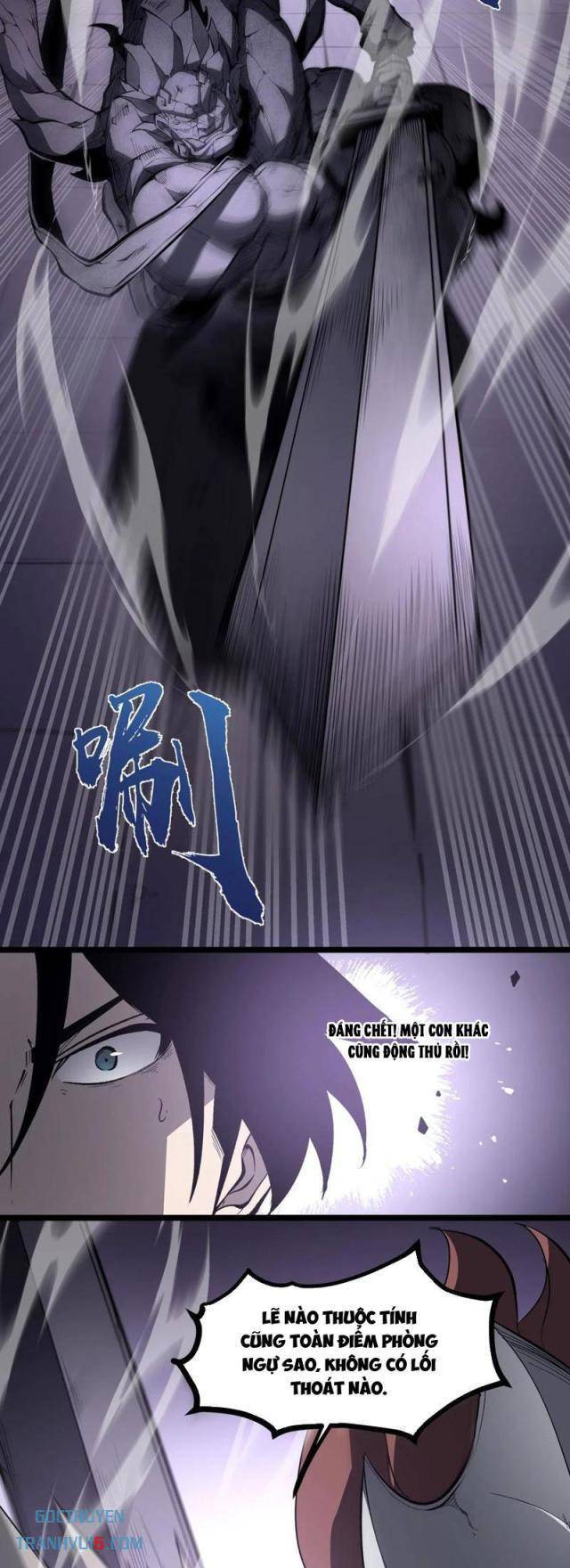 Ta Dựa Vào Nhặt Rác Trở Thành Vương Giả: Chapter 37