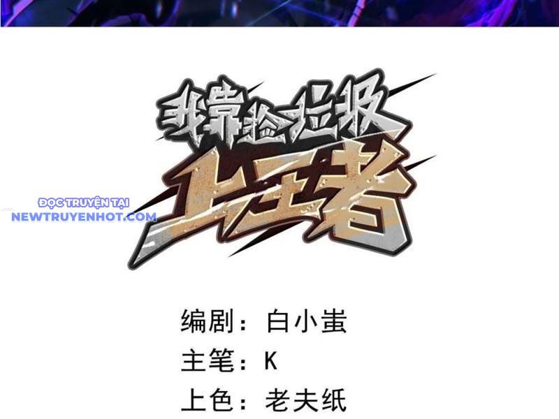 Ta Dựa Vào Nhặt Rác Trở Thành Vương Giả: Chapter 40