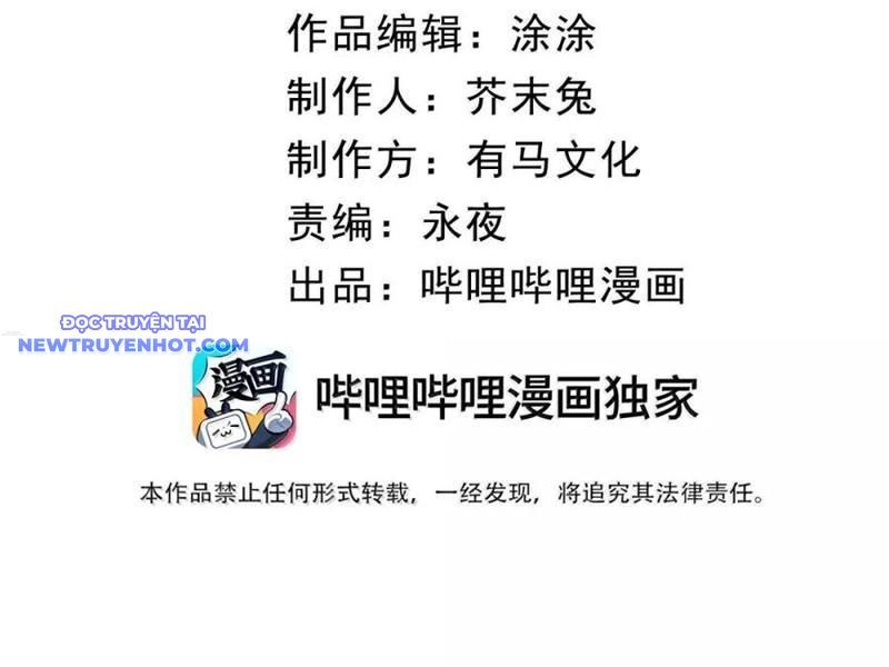 Ta Dựa Vào Nhặt Rác Trở Thành Vương Giả: Chapter 40