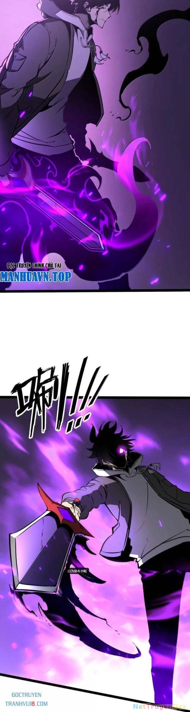 Ta Dựa Vào Nhặt Rác Trở Thành Vương Giả: Chapter 42