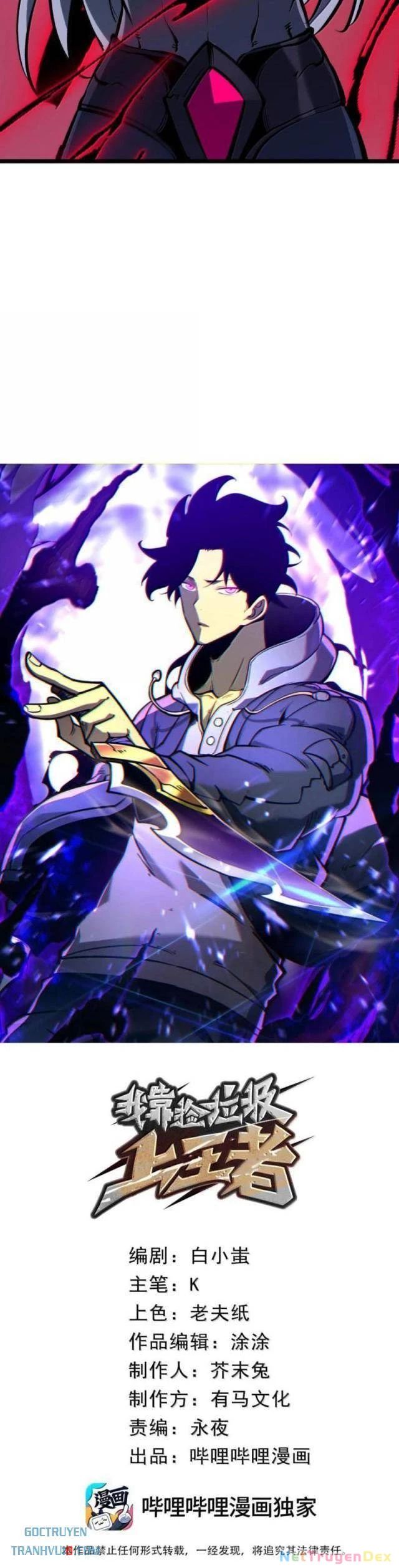 Ta Dựa Vào Nhặt Rác Trở Thành Vương Giả: Chapter 42