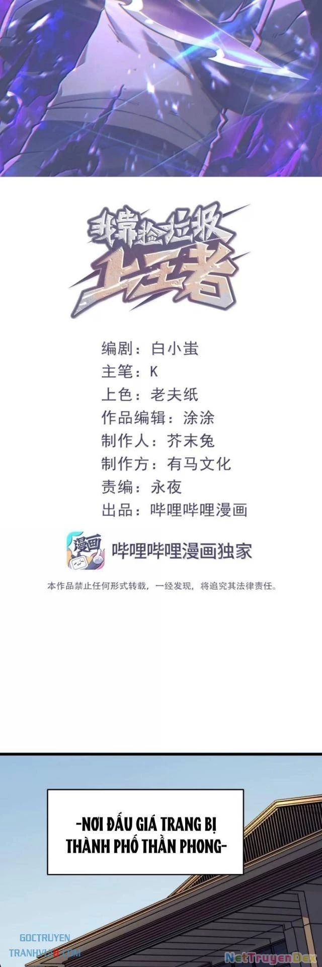 Ta Dựa Vào Nhặt Rác Trở Thành Vương Giả: Chapter 45