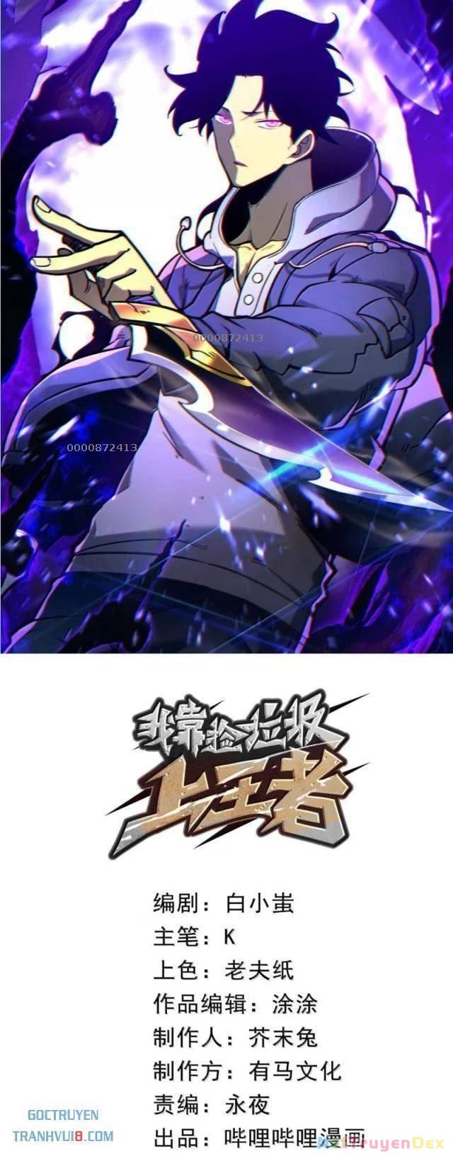 Ta Dựa Vào Nhặt Rác Trở Thành Vương Giả: Chapter 46