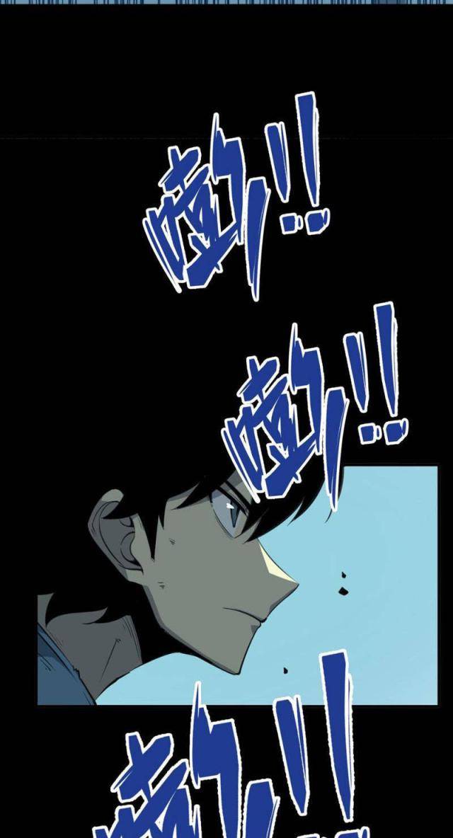 Ta Dựa Vào Nhặt Rác Trở Thành Vương Giả: Chapter 5