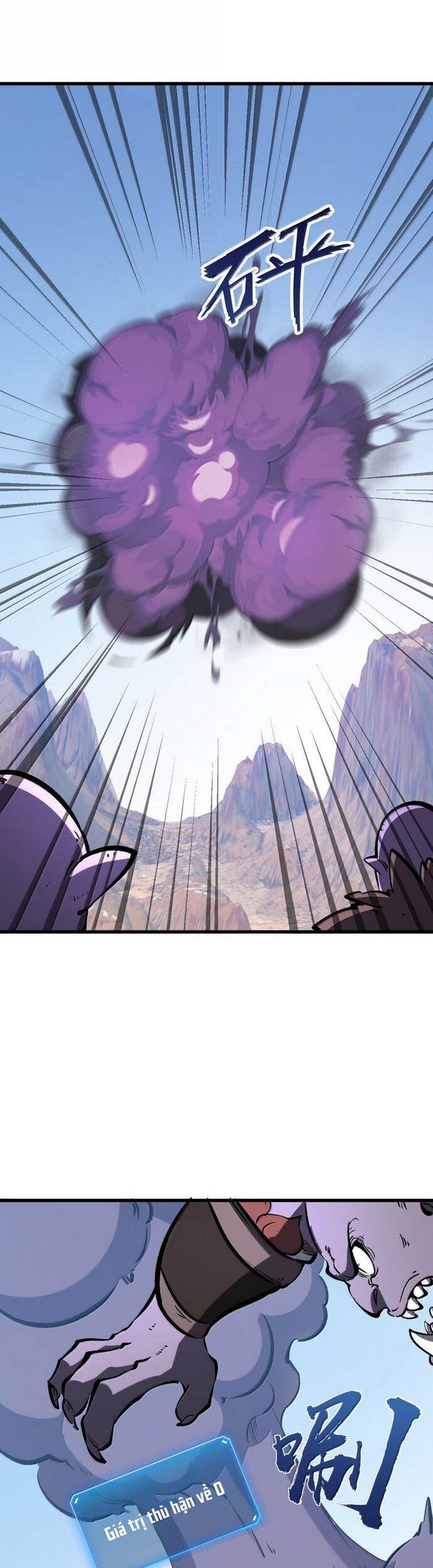 Ta Dựa Vào Nhặt Rác Trở Thành Vương Giả: Chapter 53