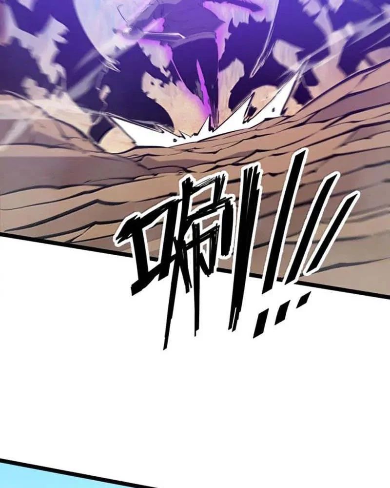 Ta Dựa Vào Nhặt Rác Trở Thành Vương Giả: Chapter 54