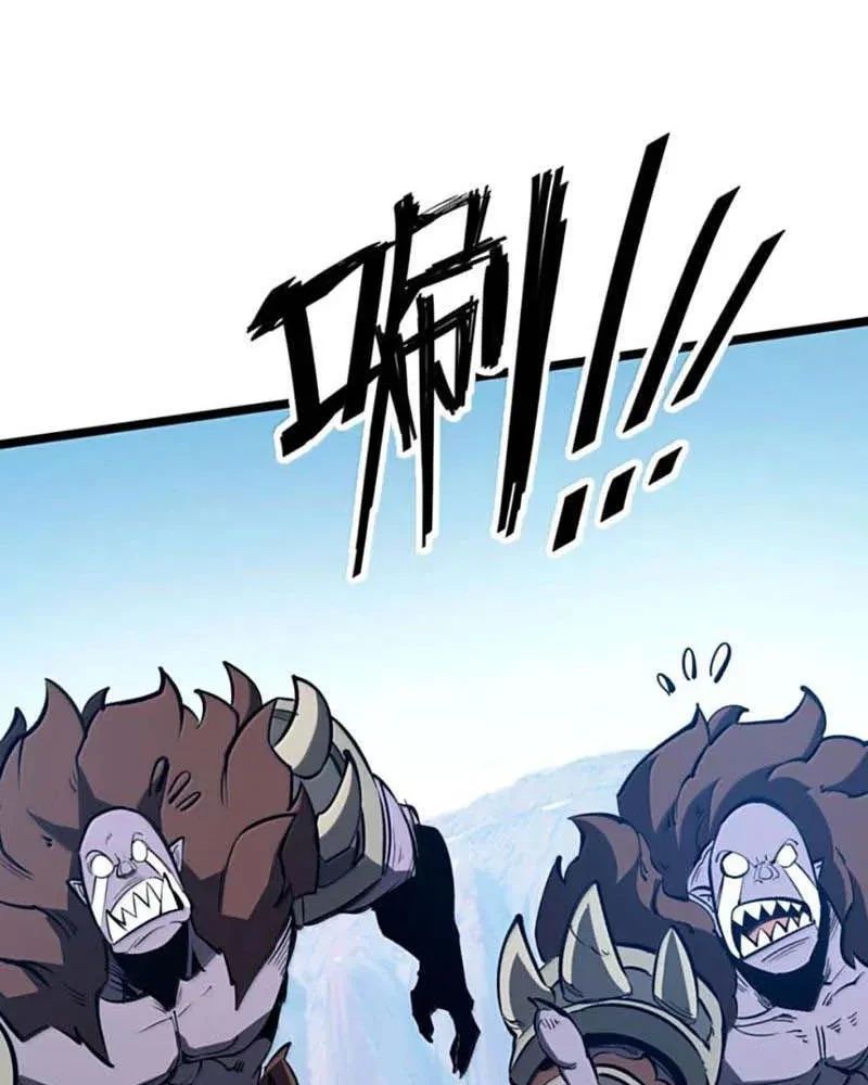 Ta Dựa Vào Nhặt Rác Trở Thành Vương Giả: Chapter 54