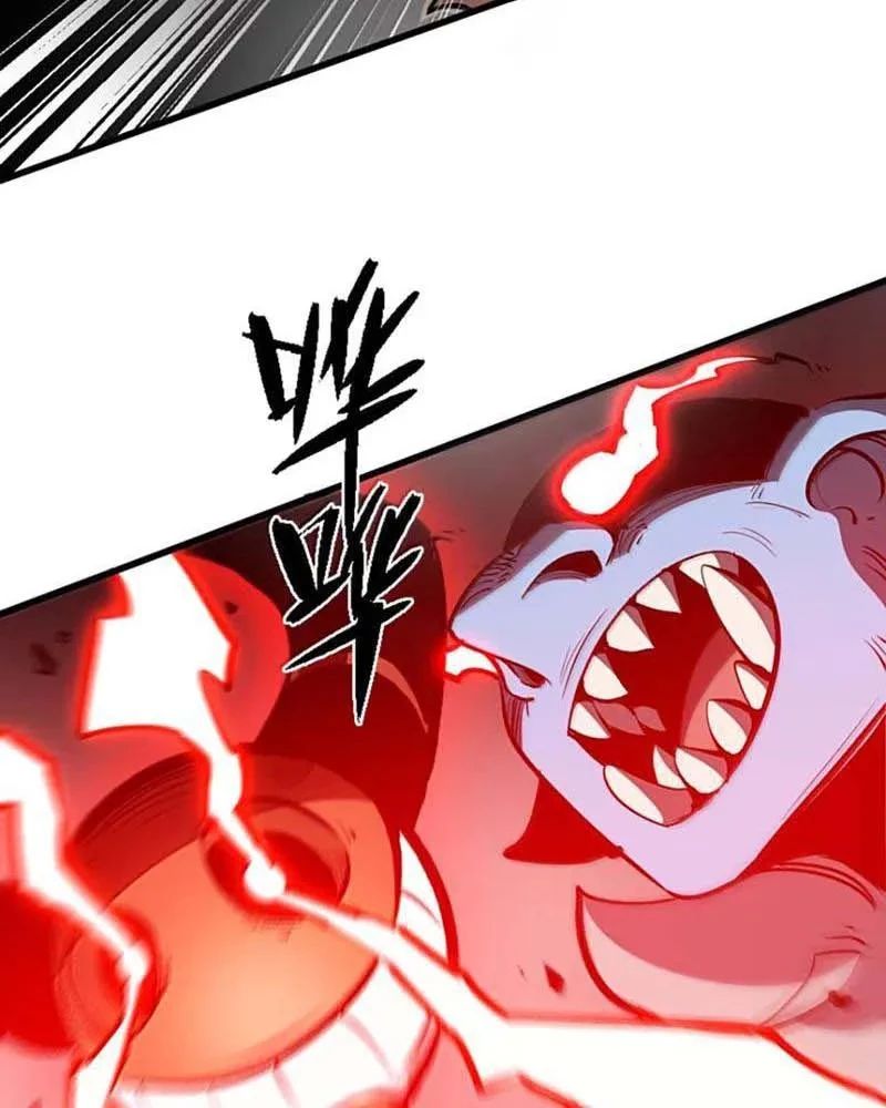 Ta Dựa Vào Nhặt Rác Trở Thành Vương Giả: Chapter 55