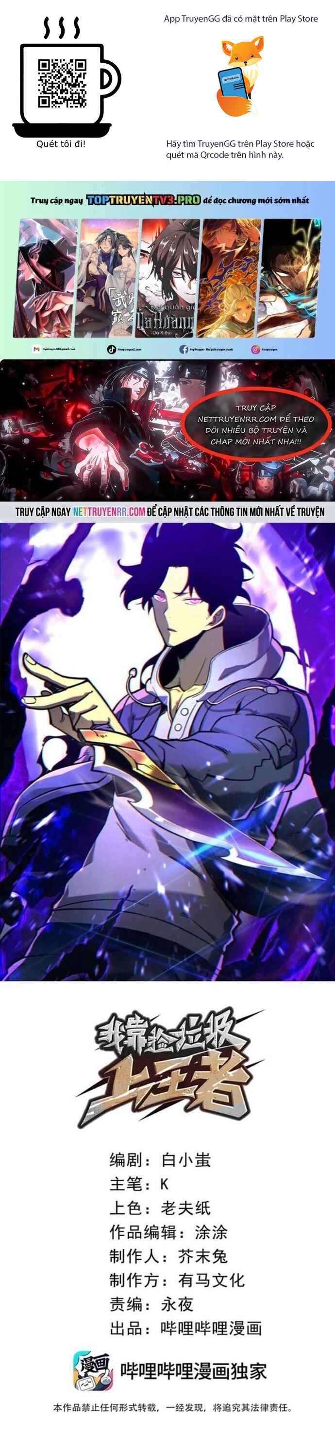 Ta Dựa Vào Nhặt Rác Trở Thành Vương Giả: Chapter 57